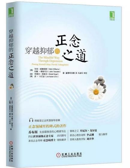 抑郁症推荐书单,适合抑郁症看的书推荐