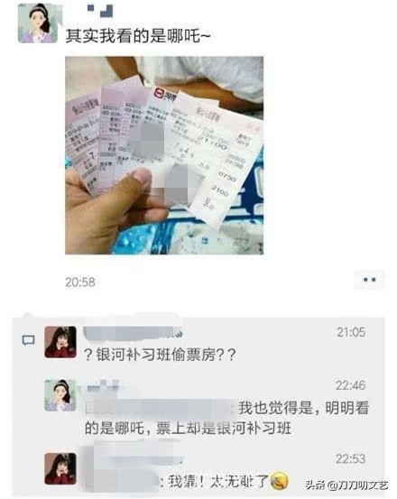 《哪吒》破50亿！寒心真相：影院偷票房，《祖国》被“偷”1.2亿