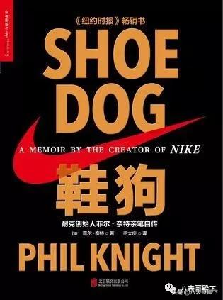 原来nike的新款是这样来的,nike标志起源