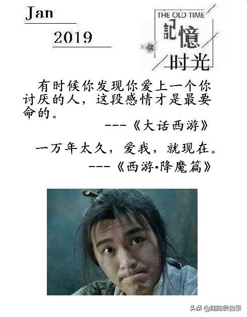 时光记忆经典句子,时光记忆经典台词