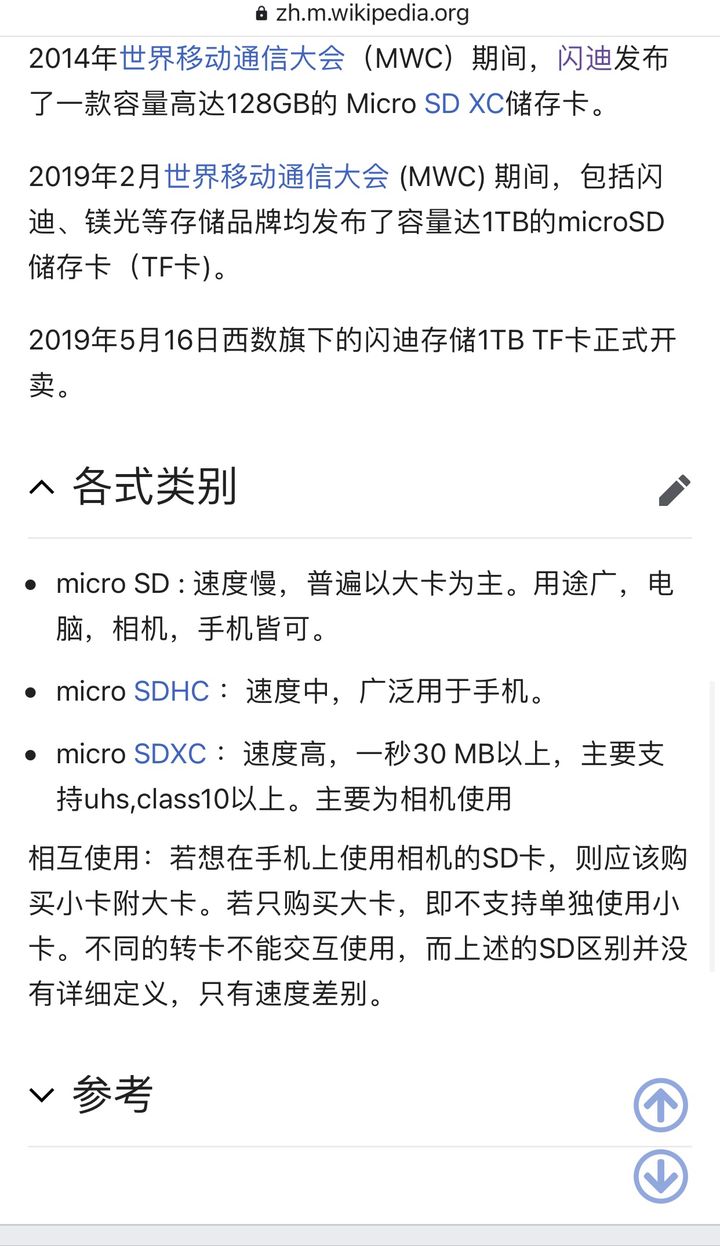 手机储存卡突然消失了怎么办,以前的手机存储卡现在还有用吗