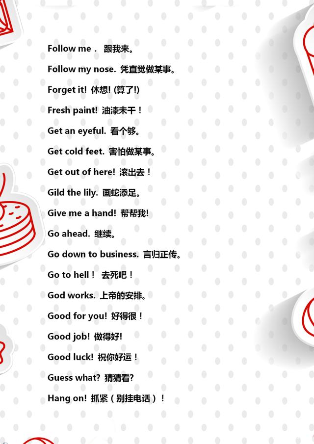 常用英语口语66句,英语常用口语100句少儿