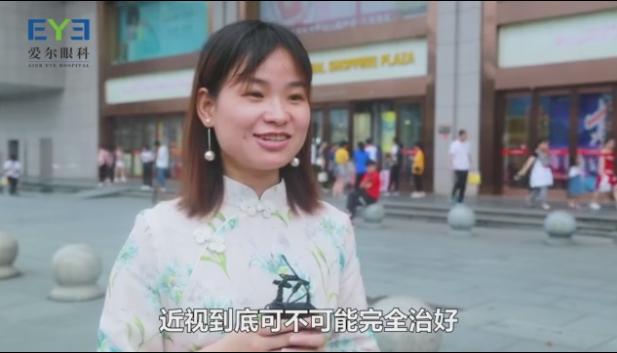 拯救真性近视,拯救孩子视力这本书怎么样