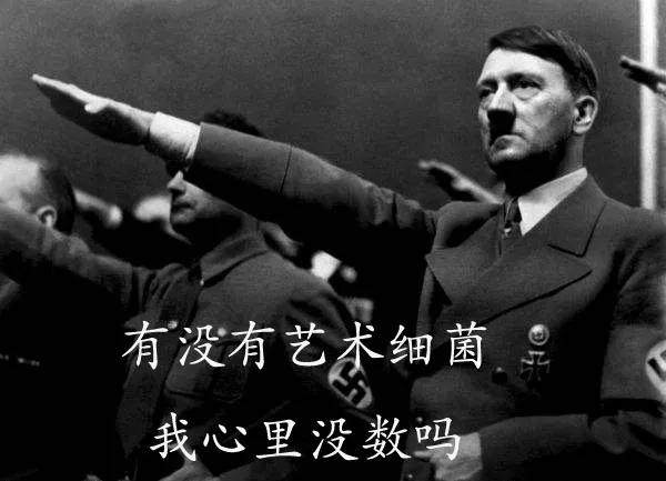 这个*子骗**造出来的东西比真的还真希特勒都被他耍了