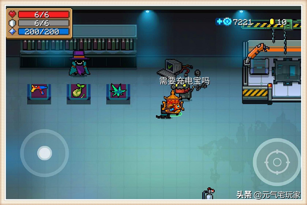 元气骑士隐藏职业,元气骑士其中隐藏技能最高伤害