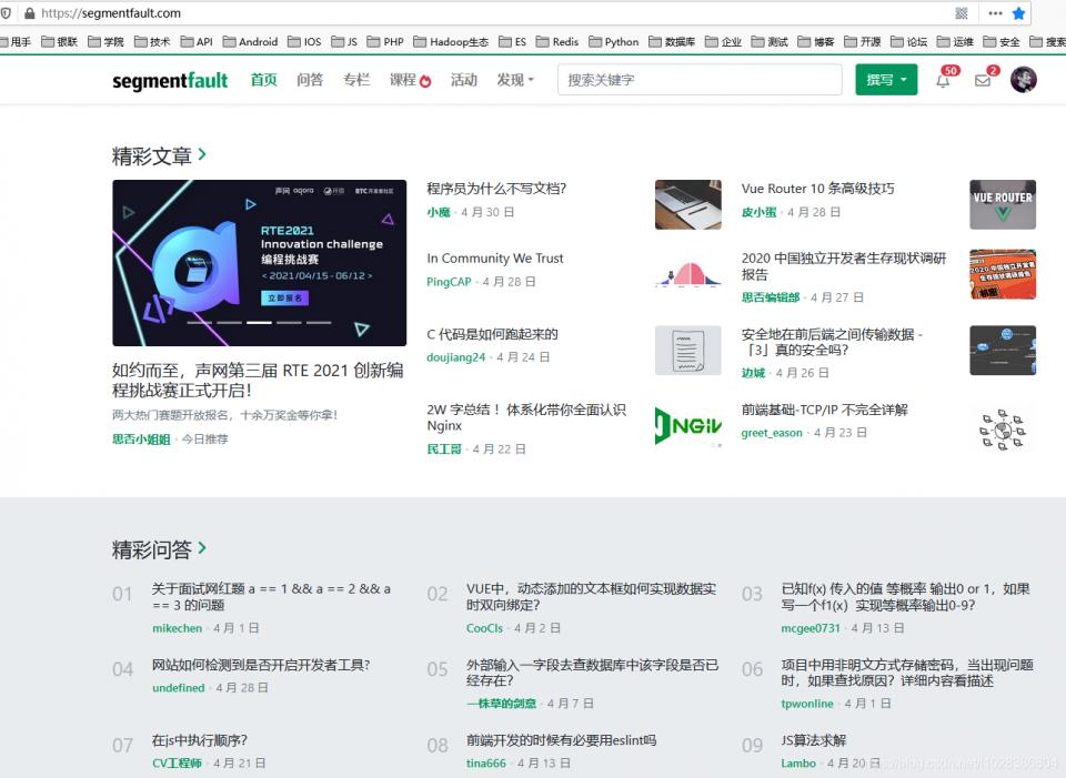 不想失业就收藏好这5个学习网站,不想失业请收藏好这五个学习网站