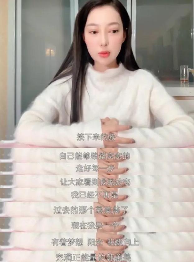 郭美美炫富之路,郭美美炫富的秘密