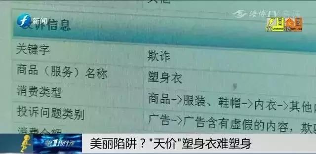 濉戣韩琛ｇ┛涓や釜鏈堣韩鏉愮殑鍙樺寲,绌夸簡涓変釜鏈堝韬。杩樻槸鍑瑰嚫涓嶅钩