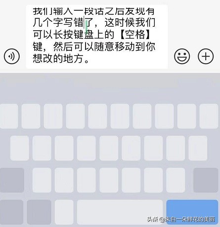 你肯定不知道的苹果小技巧续集,你不知道的打字方法