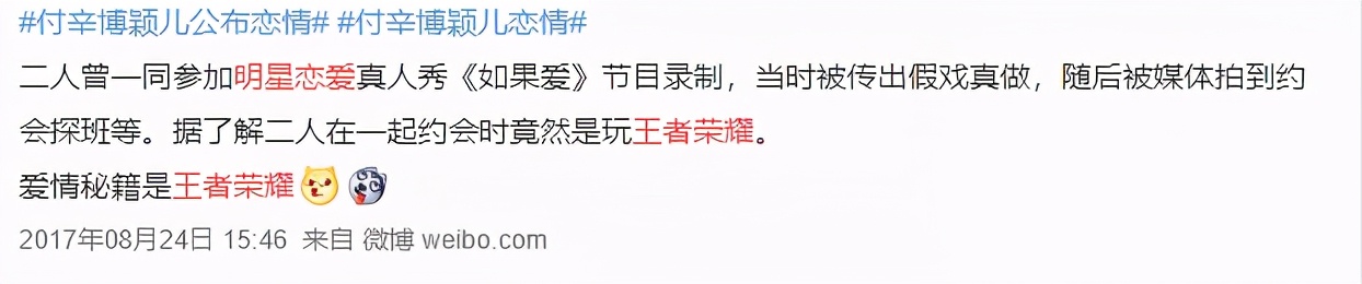 不要轻易在游戏里面结婚,再也不在游戏里谈恋爱了