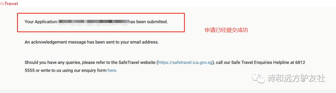 新加坡航空通行证申请流程,新加坡航空通行证