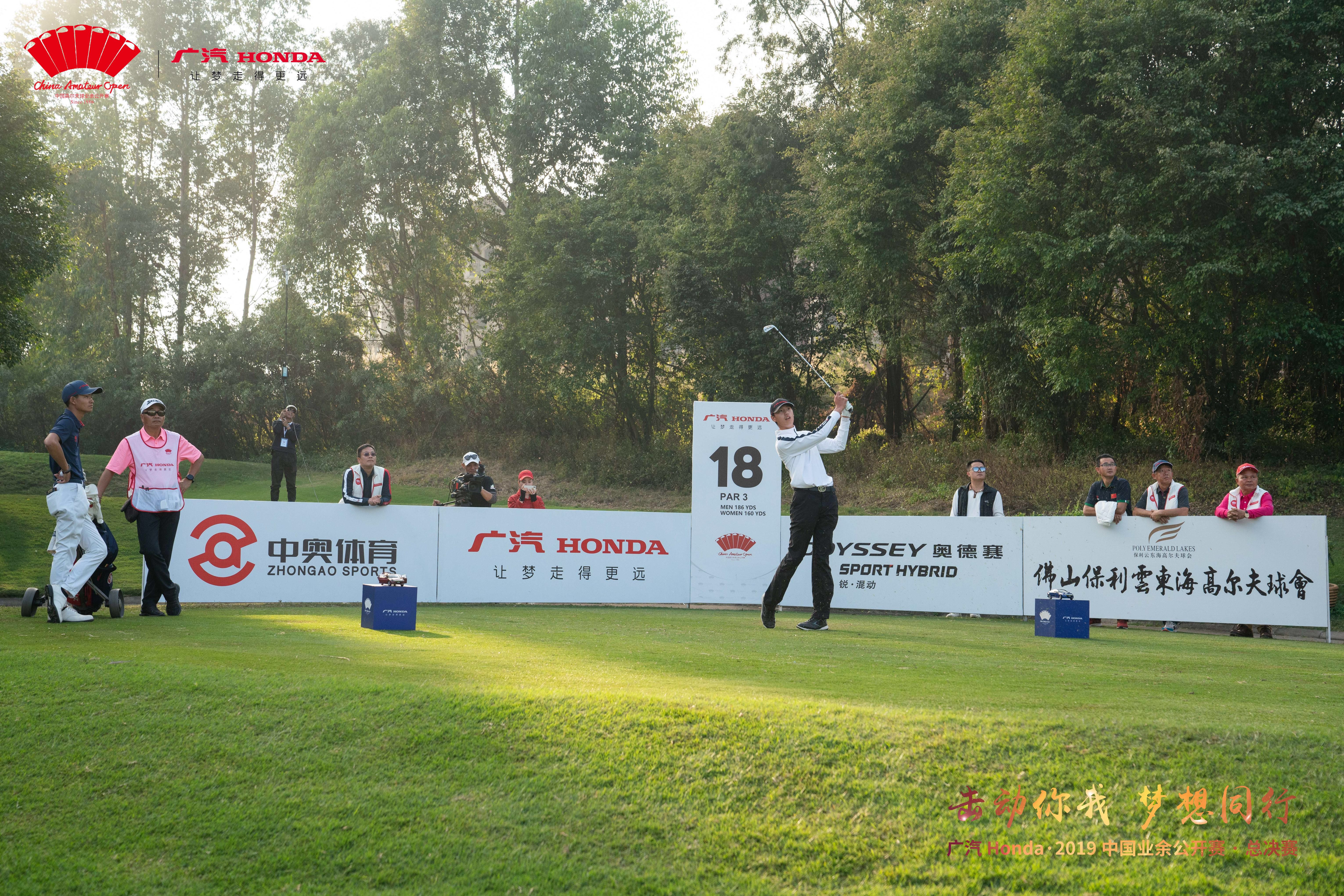 广汽honda总决赛,广汽honda发布会视频