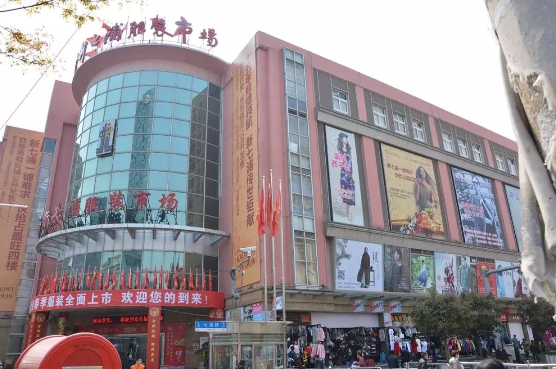 上海人的20年吃喝流行史，那时候奶茶5元一杯