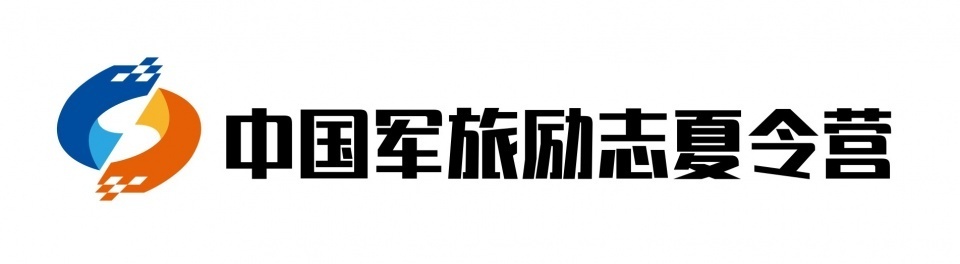中国军营文化夏令营,最好的几个军事夏令营
