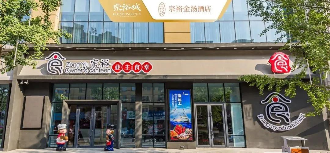 评论社区食堂,赞社区食堂