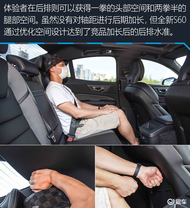 沃尔沃s60试驾视频38号车评,颜宇鹏沃尔沃s60新款试驾视频