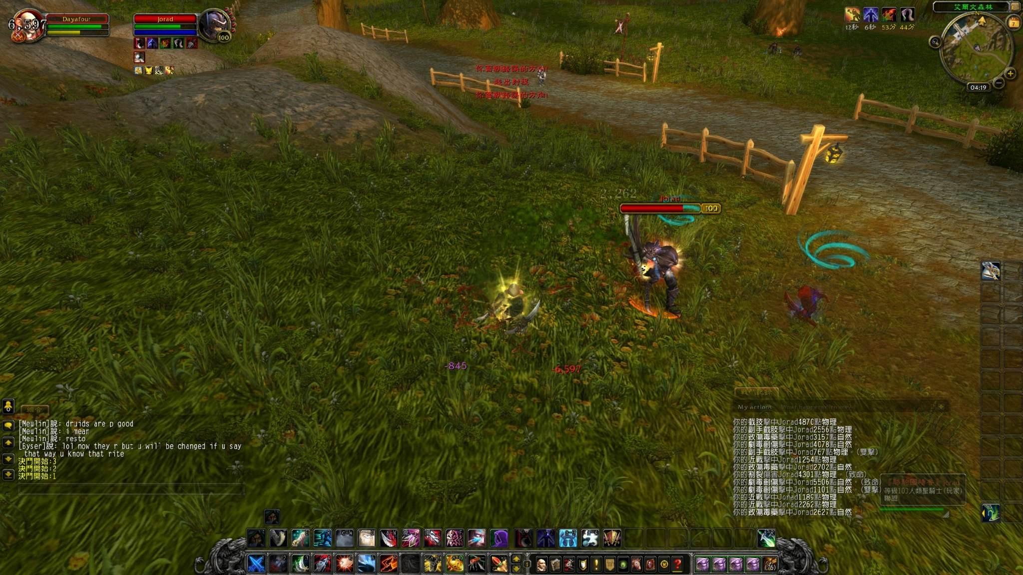 魔兽世界70级怀旧服术士pvp装备,魔兽世界怀旧服tbc术士pvp天赋