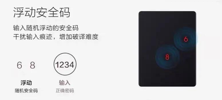 智能锁买成智障锁,才真的要命