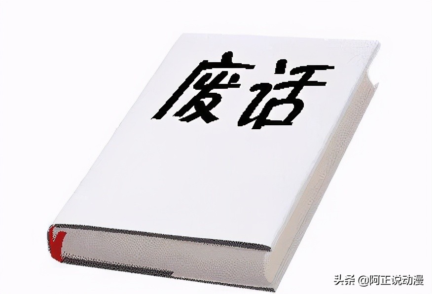 有生之年，我终于看到了国产体育番