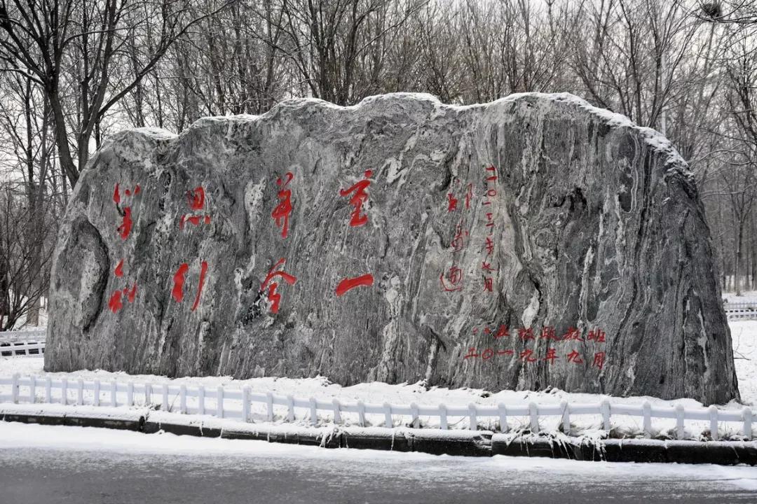 天津市普通高等院校,天津师范高等专科学校