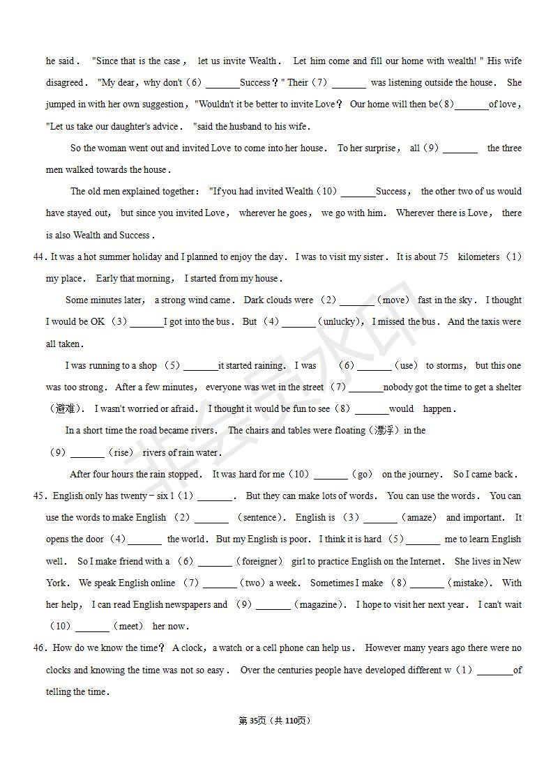 安徽中考英语完形填空解题技巧,中考英语完形填空50篇