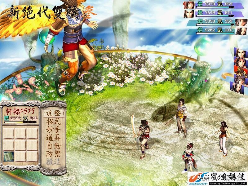 新绝代双骄3rpg游戏,绝代双骄3国产rpg