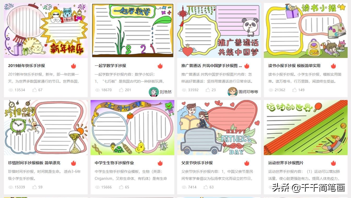 世界无烟日手抄报简单又漂亮无字,世界无烟日手抄报简单又漂亮文字