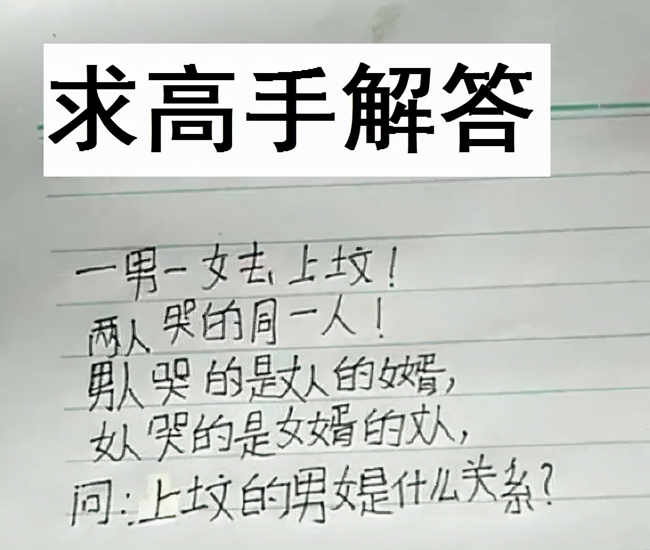 想知道上面的这个洞洞是用来干什么的？