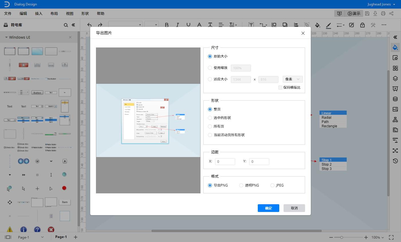 ui设计中图片列表的排版教程,ui图怎么制作