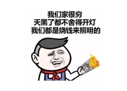 网游开局赚5亿元,网游之开局氪金500亿