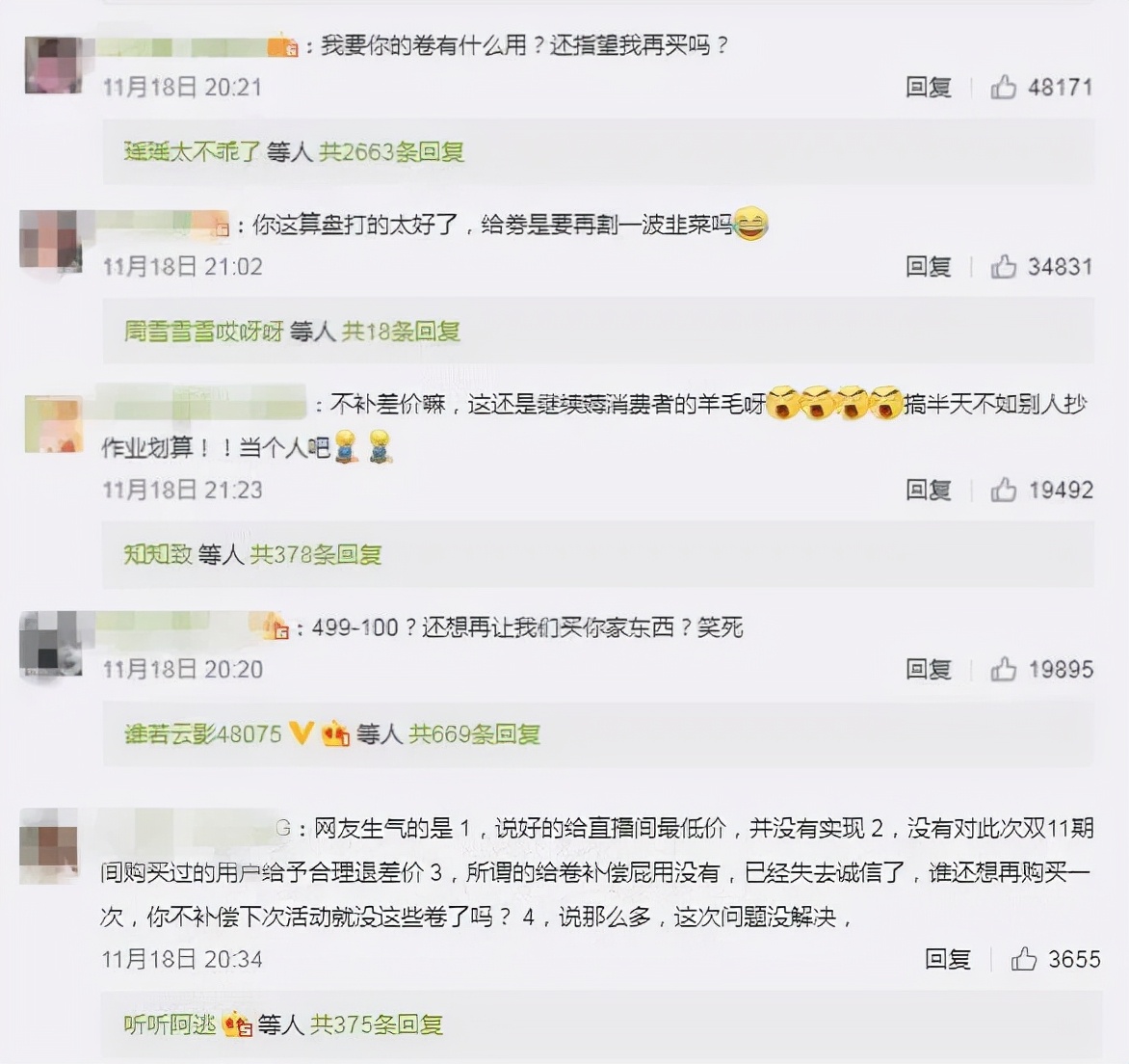 欧莱雅双11折扣,欧莱雅双11骚操作