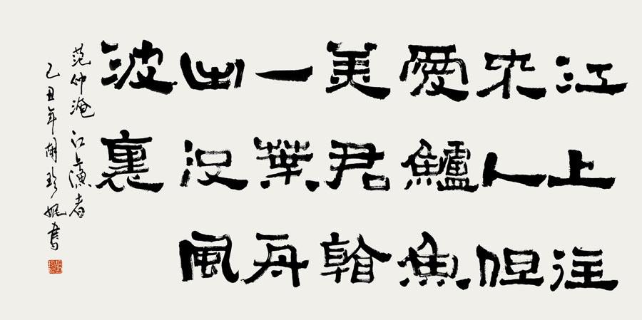 江上一叶舟，载着的何止是鲜鱼