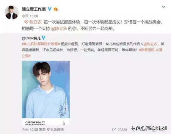 omg口红一哥,omg李佳琦现状