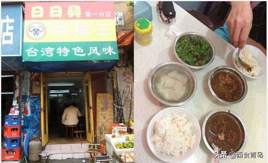 青岛老四方大排档,老四方路牛排