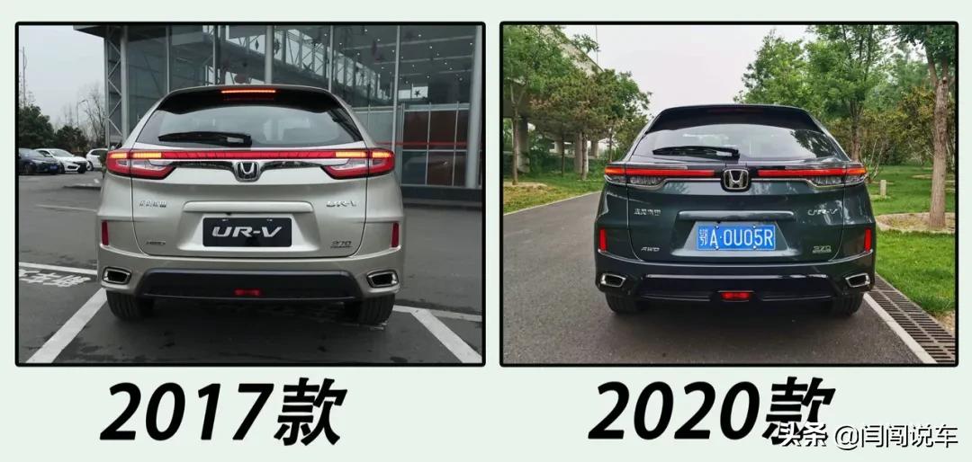 本田ur-v选择哪款更合适,本田urv驾驶空间比crv大