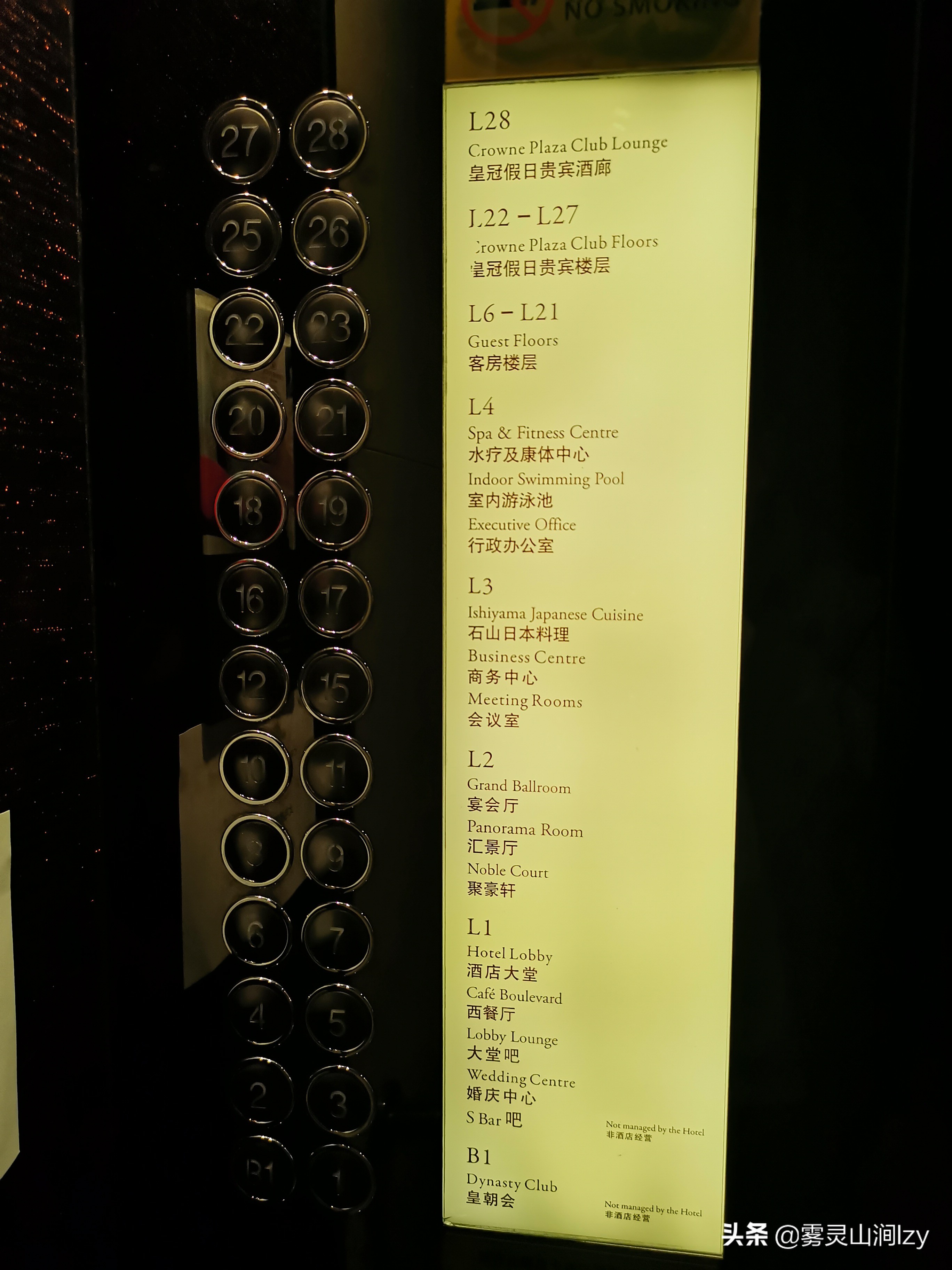 惠州皇冠假日酒店优惠,常旅客酒店玩法