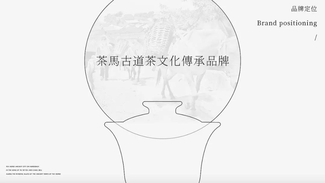 现代茶的包装设计理念有哪些,茶文化茶叶包装创意设计