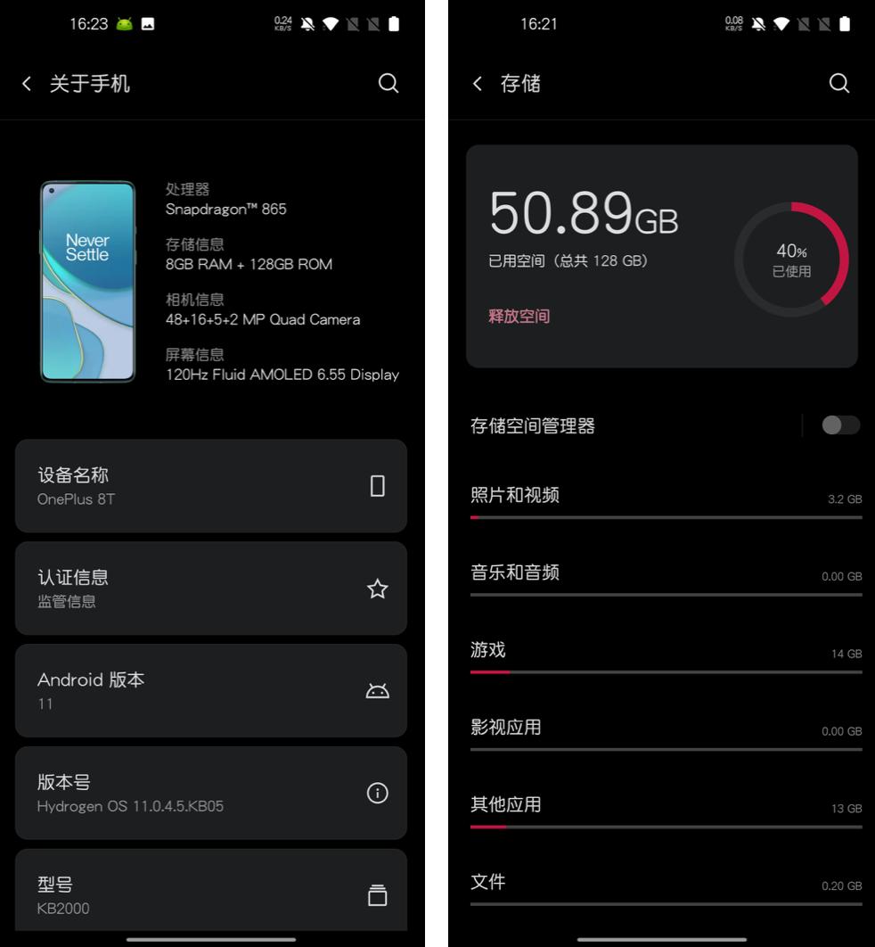一加8t发布时间最新消息,一加8t什么时候发布