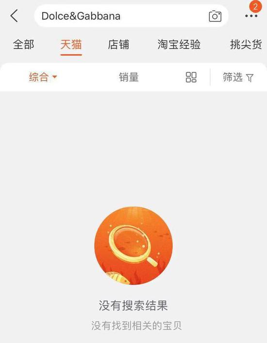 dg专柜顾客要退回预存金,dg专柜怎么退回预存金