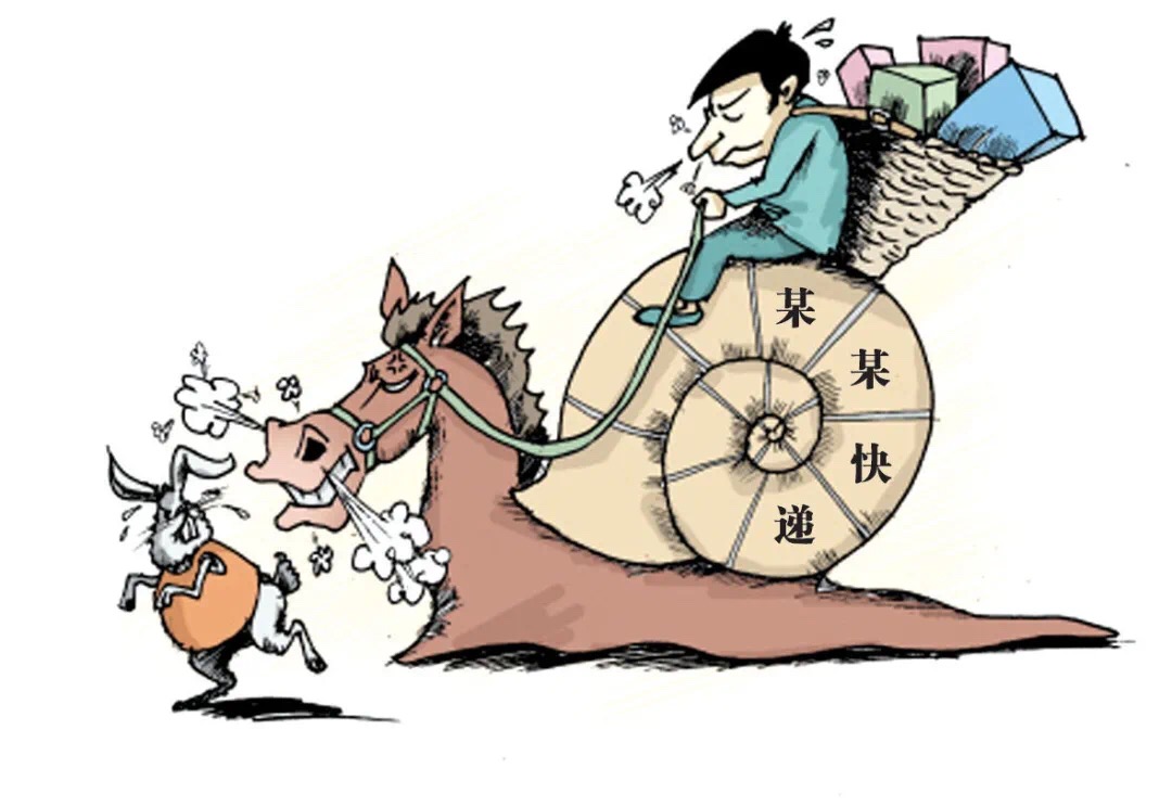 各大网购商城消费者维权项目,消费者网购纠纷维权的困境