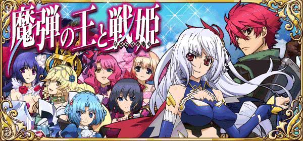 好看日漫战斗系后宫番推荐,好看的后宫战斗番日漫