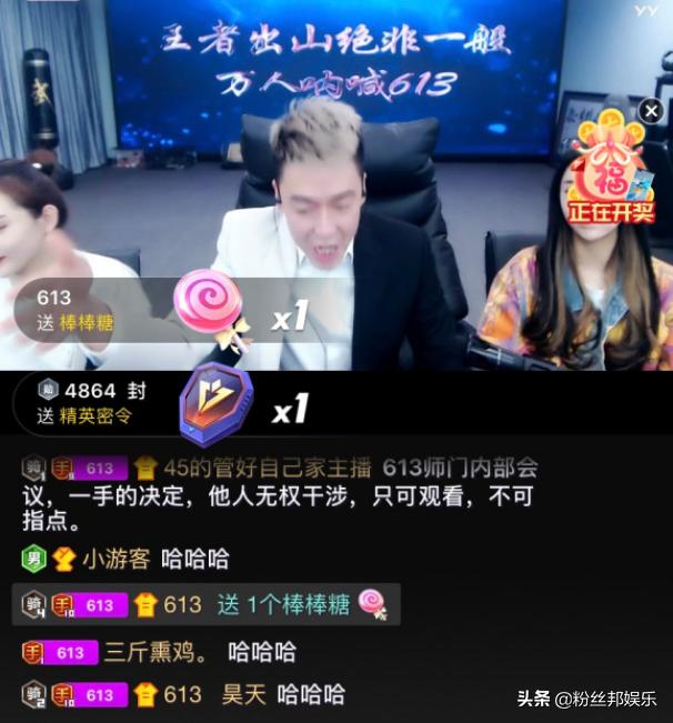 退师门脱离苦海,手徒“代代”没想过,王小源支招冻结佣金6个月