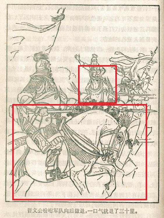 刘继卣骡马图片,刘继卣骡子图