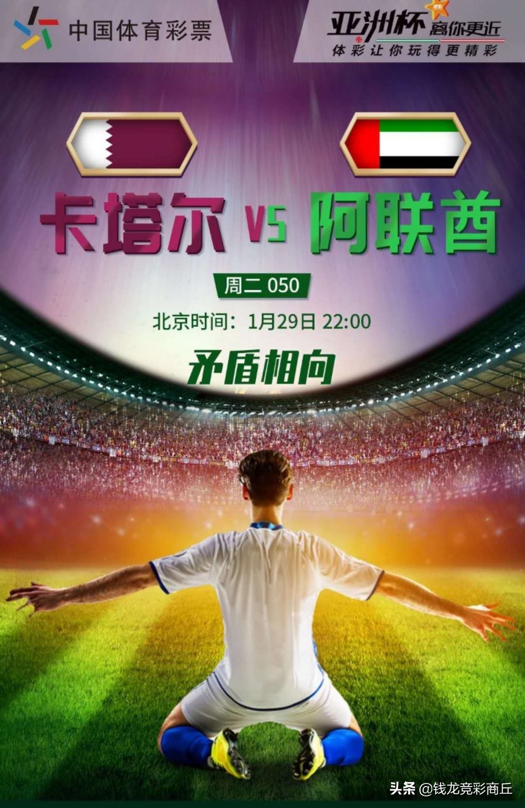 2月19日竞彩新浪分析,中国体育竞彩1月13日分析