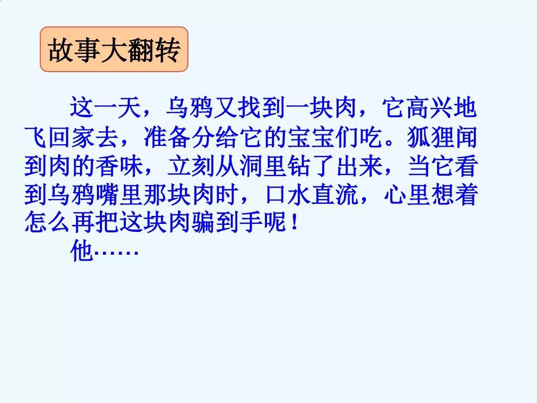 部编版五年级语文语文园地一讲解,部编版五年级下册语文园地一精讲