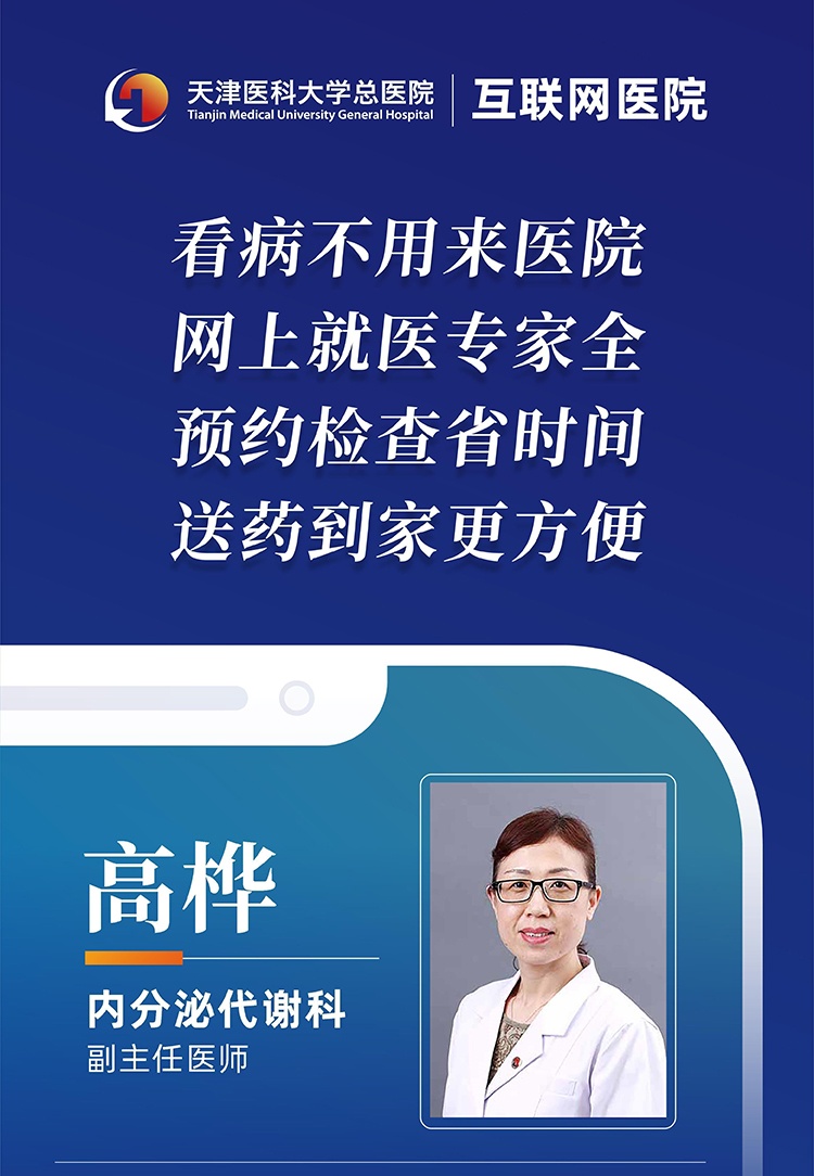 碘缺乏可导致什么病,碘缺乏有什么表现