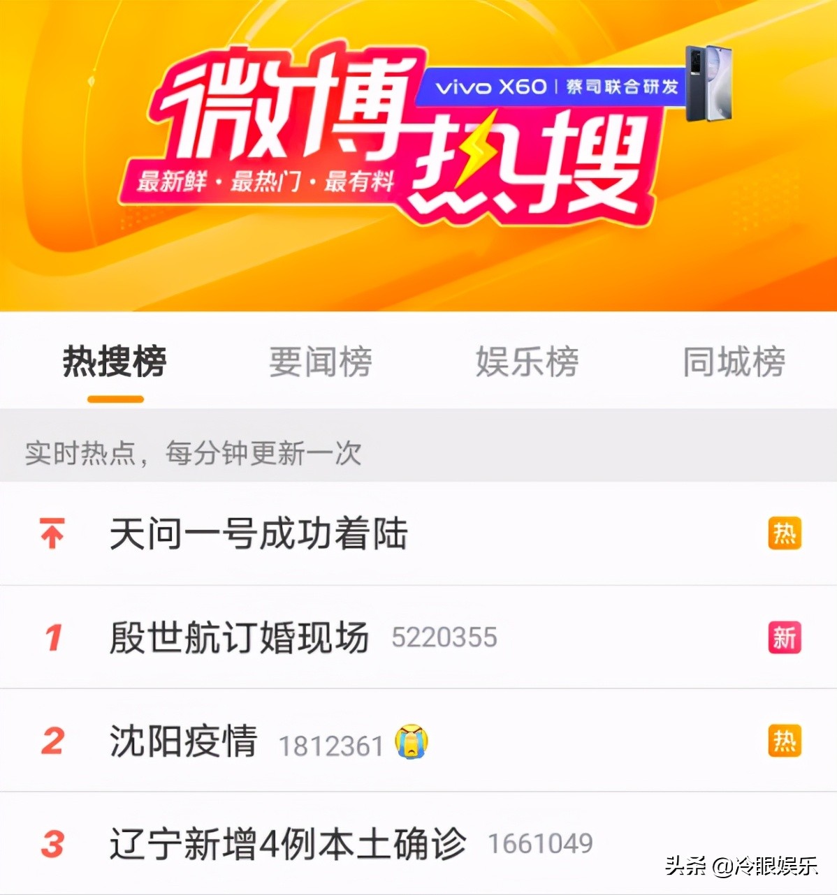 你知道殷世航吗,你知道殷世航么