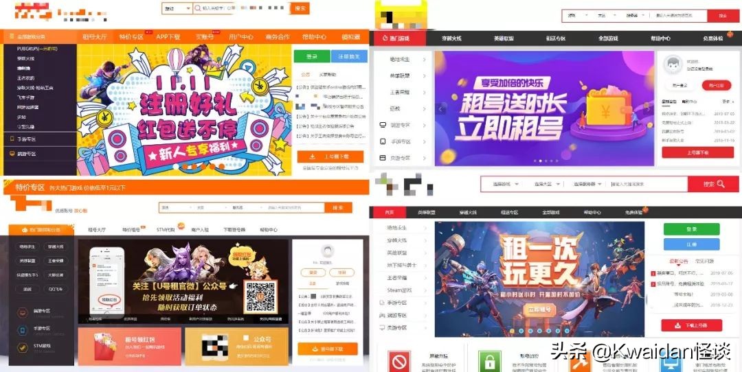 游戏号转手能赚到钱么,出租自己游戏账户违法吗