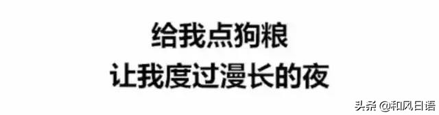 那些日漫中的高甜官配cp！请马上原地在一起！