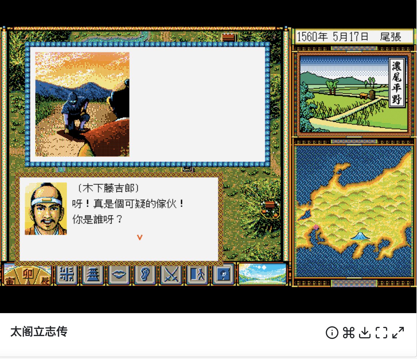 「怀旧篇」超过20年的传承,聊聊心目中经典的DOS游戏